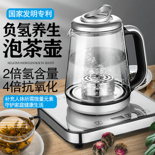 富氢水壶负离子养生壶氢氧分离电解水素水杯日本富氢杯可加热泡茶