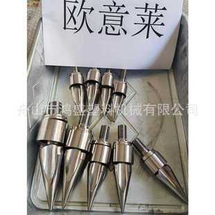 止逆环垫圈 舟山厂家 宁波欧意莱注塑机螺杆头 火箭头三小件