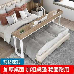 7W跨床桌可移动床上书桌家用长条桌卧室床尾桌床边桌子懒人电脑桌