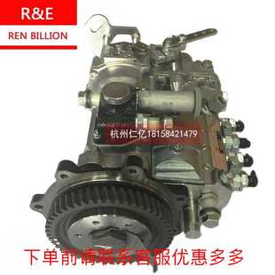 1800五十铃三一135一8挖掘机4BG1高压油泵897371 897354 0430