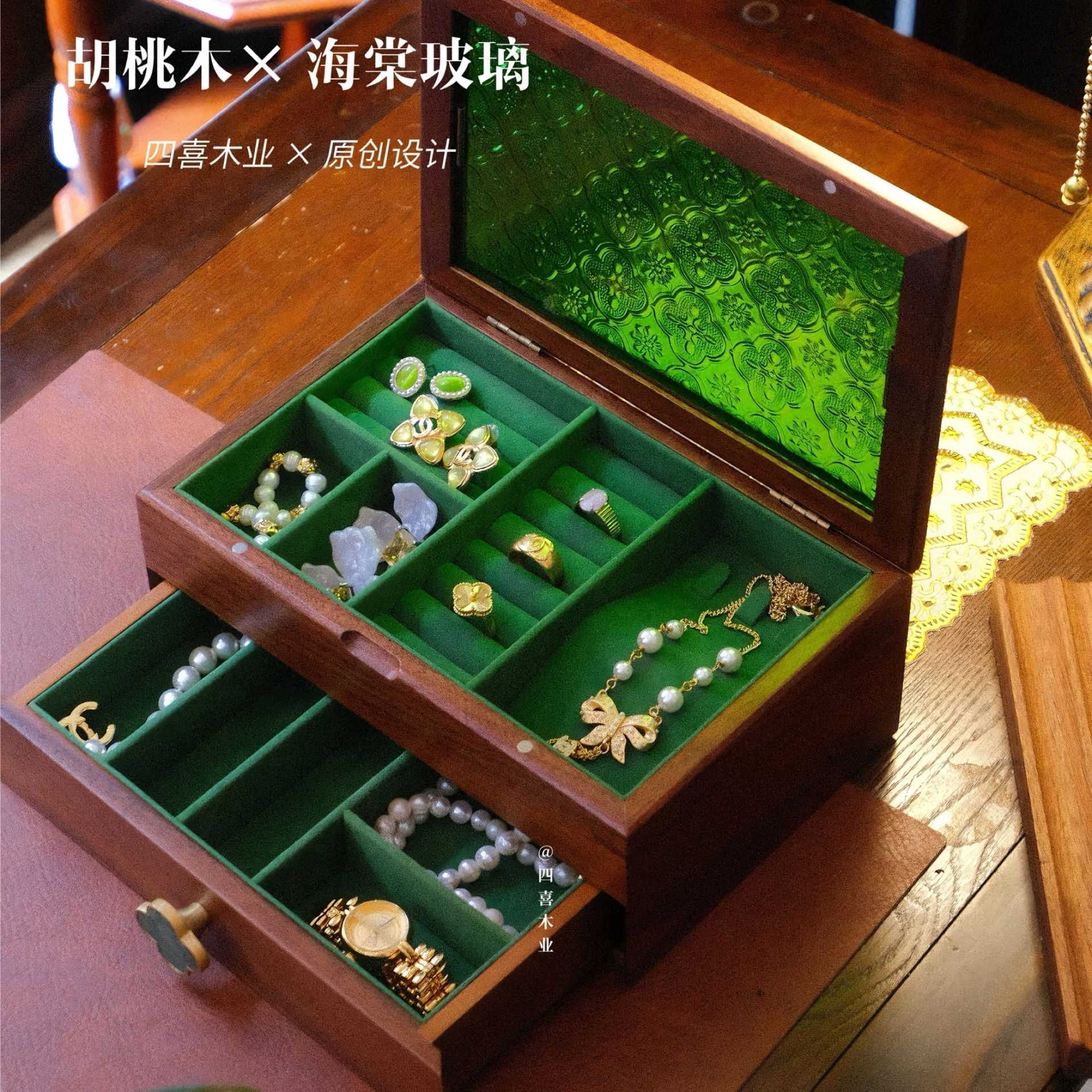 四喜木业胡桃木首饰盒收纳盒实木玻璃珠宝三首饰品金首饰一套五金