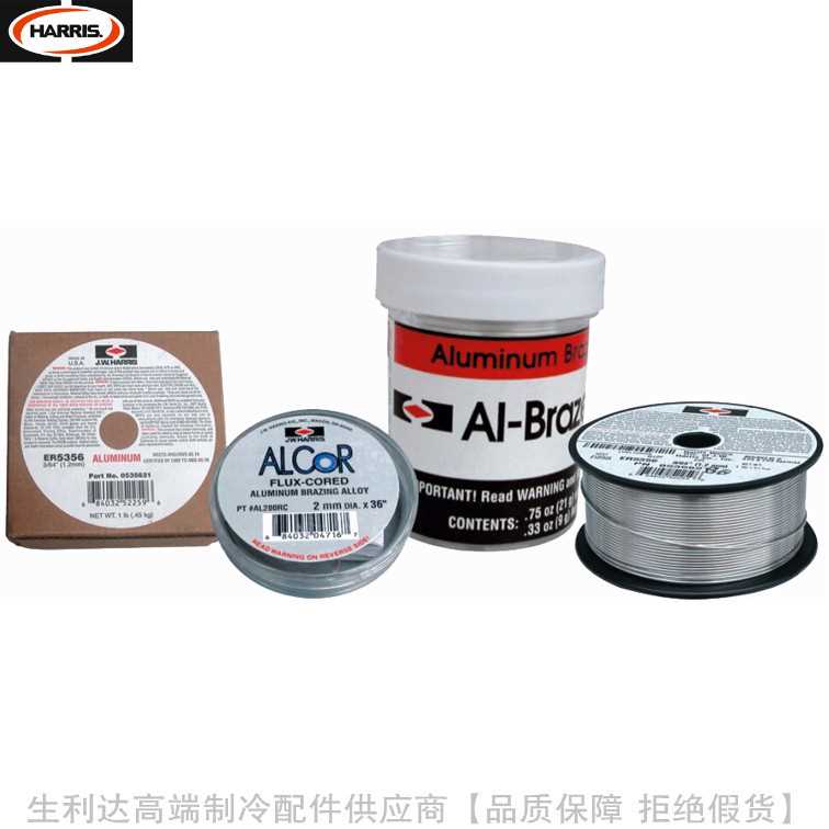 HARRIS/哈利斯铝镁合金焊条ALUMINUM ER5356每盒4.54Kg