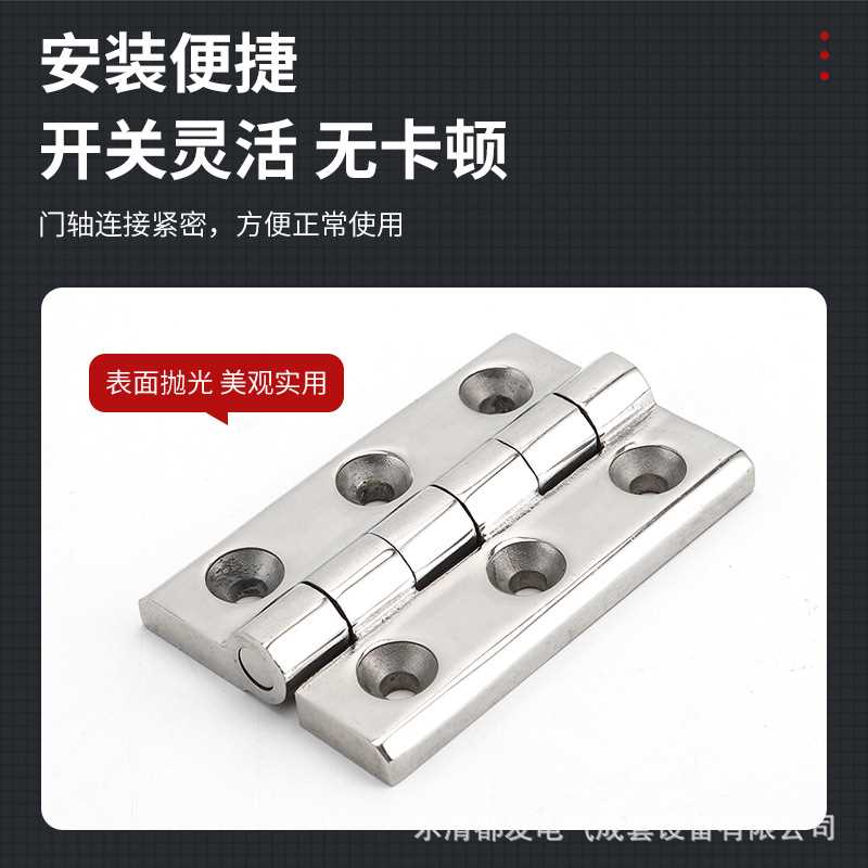 重型工业铰链CL226锌合金加厚合页不锈钢M8六角螺柱承重X20
