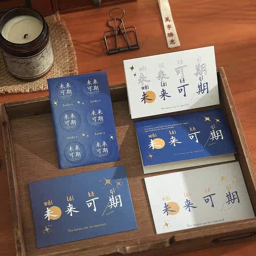 毕业祝福语素材模板 毕业祝福语图片下载 小麦优选