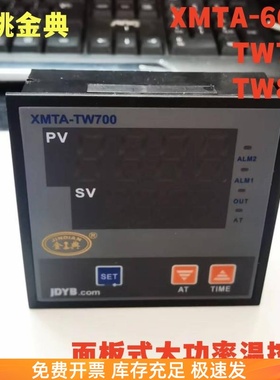 余姚金典XMTA-6000/TW700/TW800恒温电热鼓风干燥箱马弗炉温控仪