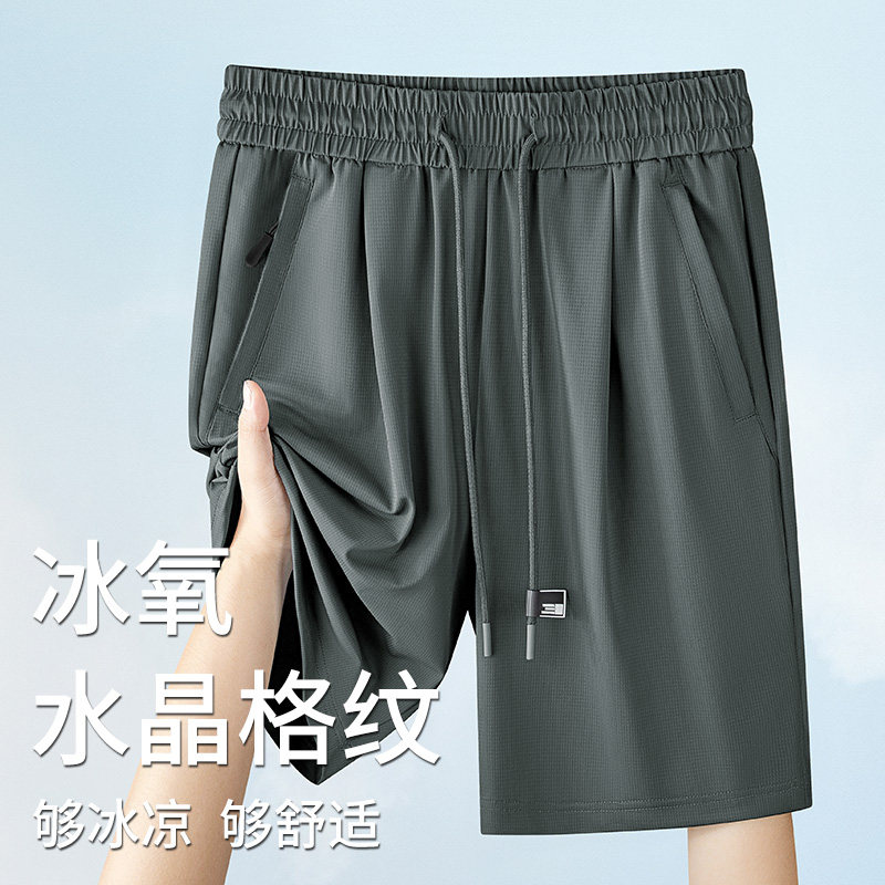 NO LOGO冰氧4.0水晶格纹冰丝速干夏季薄款休闲短裤宽松直筒五分裤图片