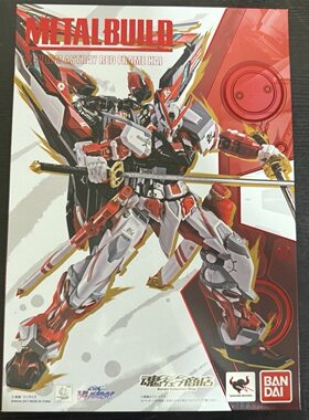 万代 MB METAL BUILD 异端高达红色机改 红异端改2.0猩猩臂配件包