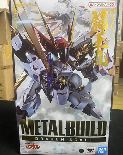 万代METAL BUILD魔神英雄传 MB 神龙斗士龙王丸全新未拆封现货