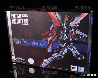 万代 METAL ROBOT魂 MR魂 命运高达 Destiny 日版全新未拆封现货