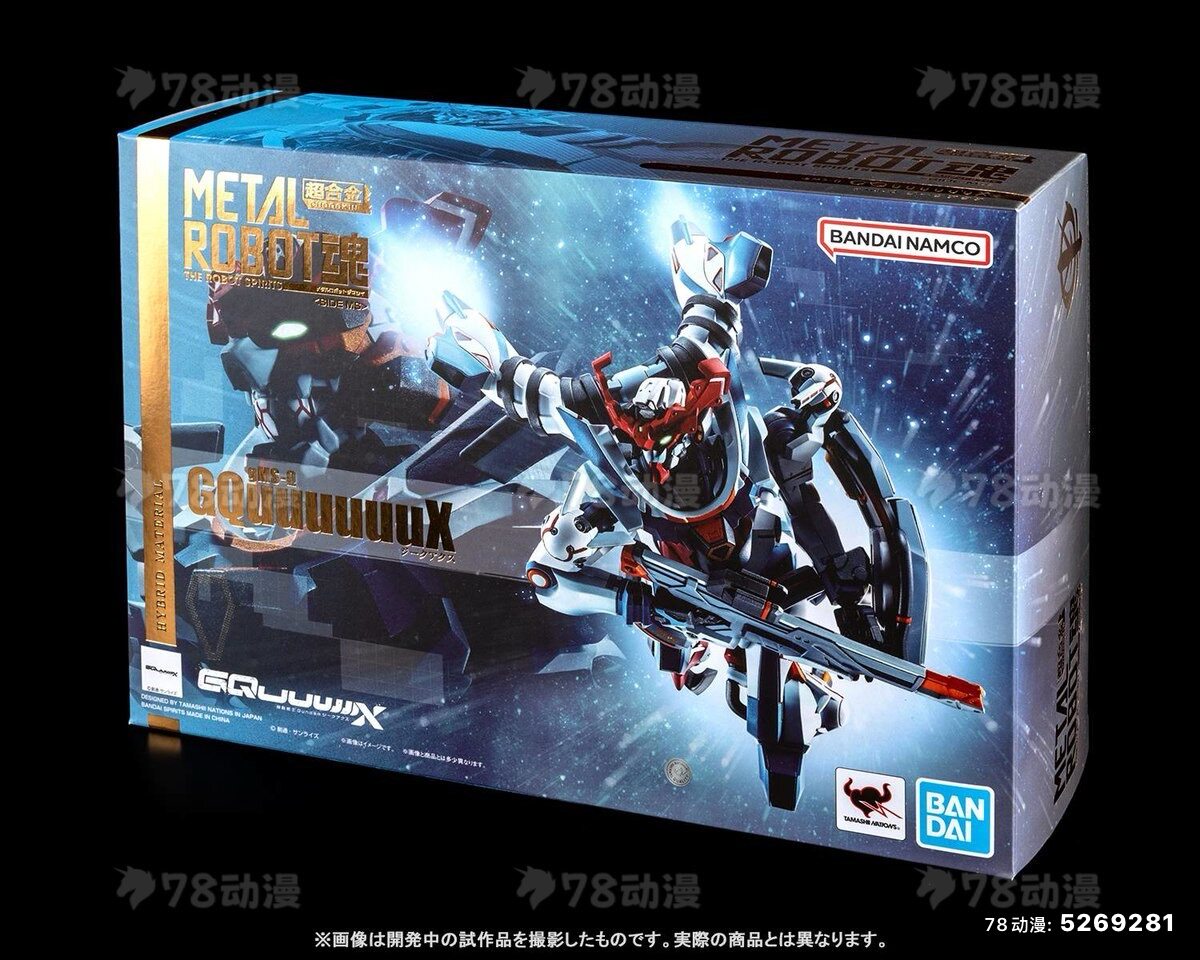 正版 万代 MR魂 高达 METAL ROBOT魂 GQuuuuuuX G夸克斯 主角机图片