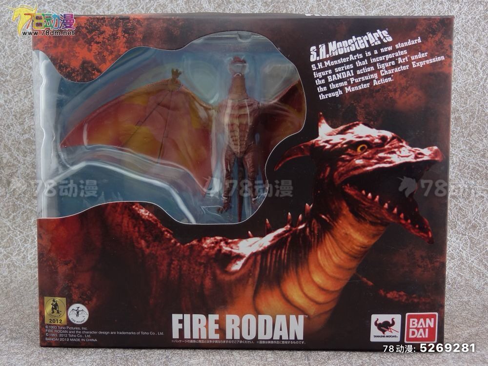 现货万代S.H.MonsterArts SHM火焰拉顿 哥吉拉 火炎 带哥斯拉特效