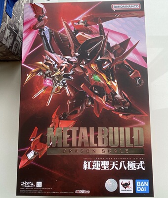 万代METAL BUILD MB红莲圣天八极式红莲圣天全新未拆现货