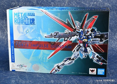 全新 现货 万代 metal robot魂 MR魂 SEED 脉冲高达 威力型 空装