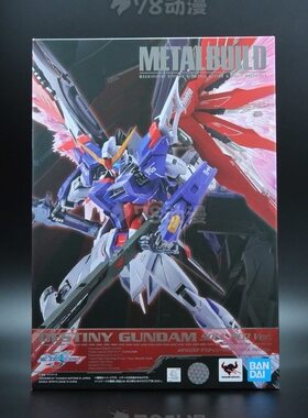 万代METAL BUILD MB DESTINY命运高达魂红2020会场限定光翼 现货