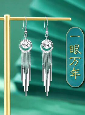通体足银990流苏耳环女长款气质百搭耳坠耳钩耳夹防丢新款银饰品