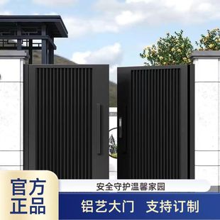 铝合金庭院门头双开铝艺别墅院子大门楼自建房铁艺农村户外小院门