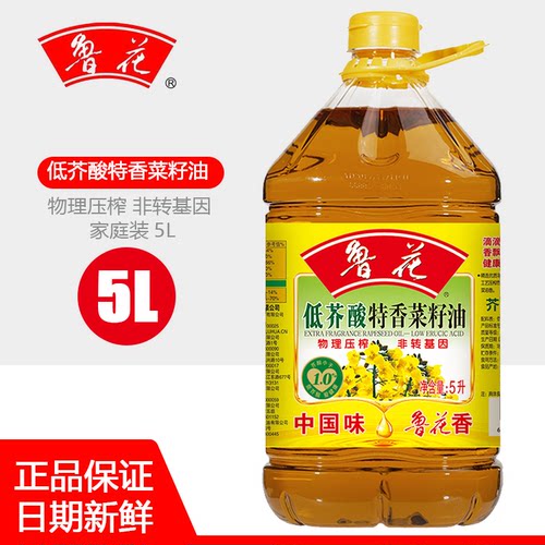 新货鲁花低芥酸特香5l压榨食用油