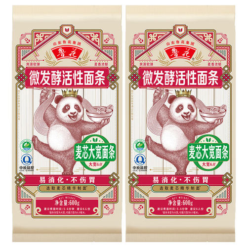 鲁花(熊猫)活性麦芯大宽面条600g*2袋微发酵挂面 仿手工 劲道爽滑