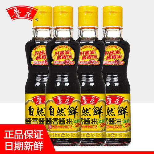 鲁花酱油特级生抽炒菜凉拌