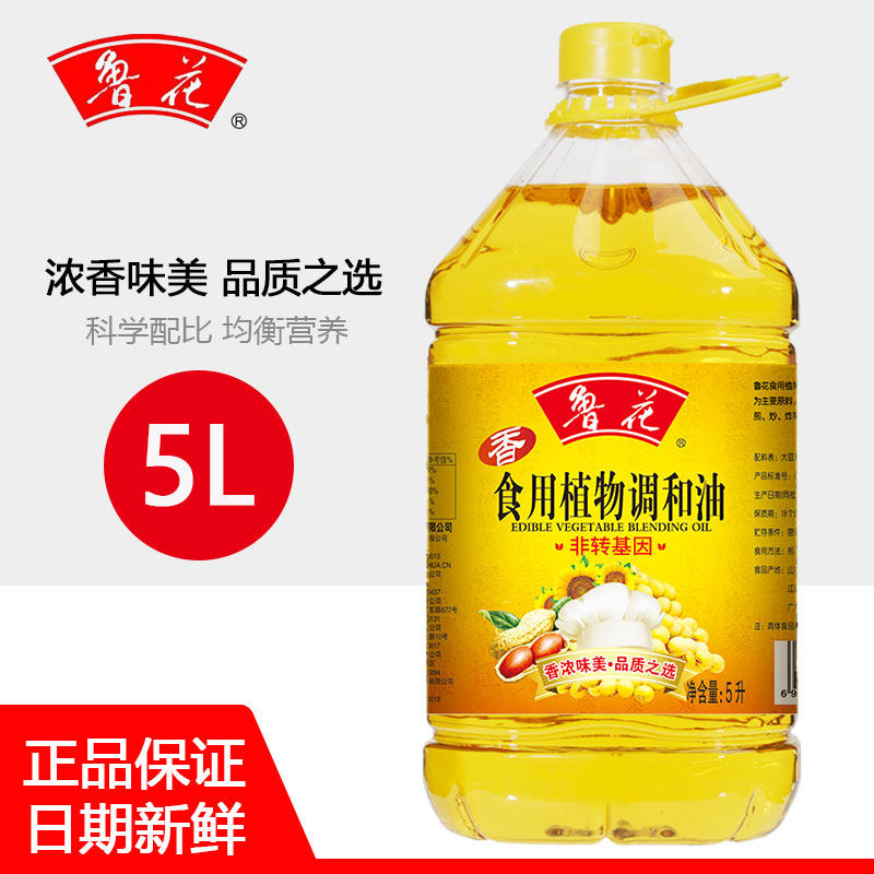 鲁花食用植物调和油5L大豆葵花仁油花生油非转基因食用油大桶家用