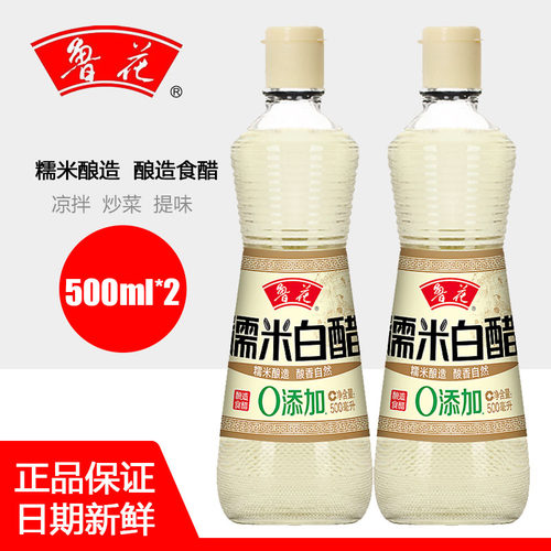 鲁花糯米白醋500m酿造食醋