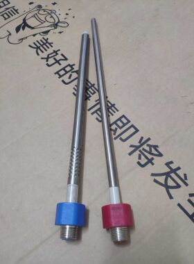 适用于华帝DD60-YY01(D)电热水器红蓝色防电墙螺纹接口细铁棒配件
