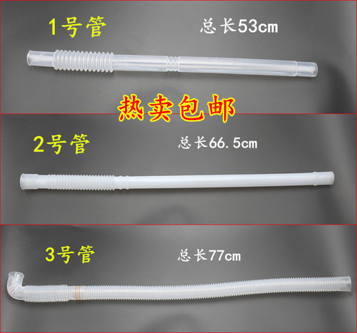 适用于3款全自动洗衣机内接管内排水管溢水管6MC006RU00弯头管