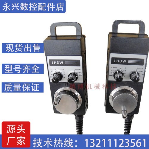 远瞻FUTURE电子手轮IHDW-BBA4S-IM BBD5S BBE6S BBA7S BBG5S-IM
