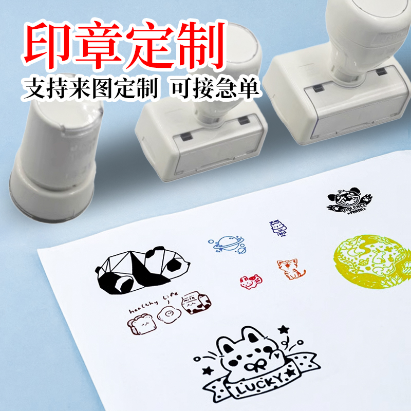 得印光敏印章白色款