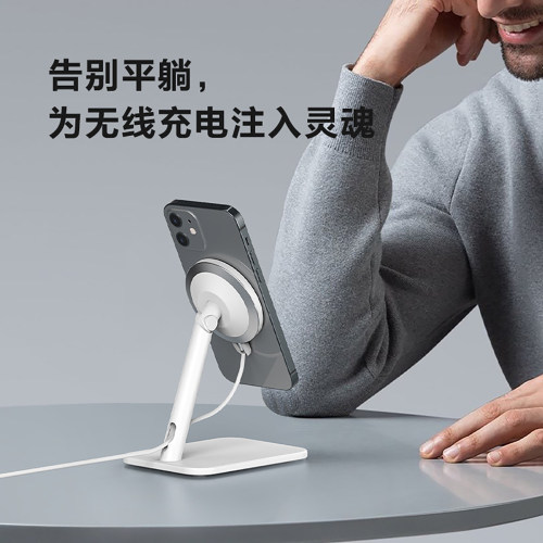 充电器办公宿舍床头磁吸式支架