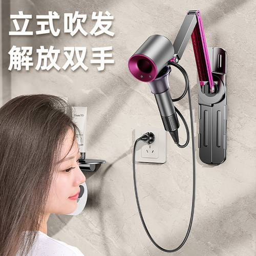 吹风机支架折叠伸缩吹风机支架