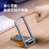 Roostand铝合金手机支架桌面直播追剧出行小巧便携折叠金属架平板iPad通用支撑架pad可调节升降托架