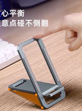 Roostand铝合金手机支架桌面直播追剧出行小巧便携折叠金属架平板iPad通用支撑架pad可调节升降托架