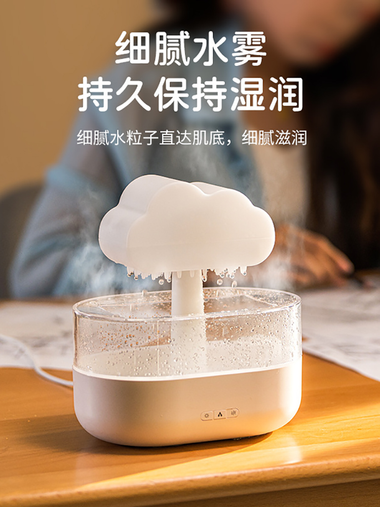 创意七彩灯光雨滴香薰机