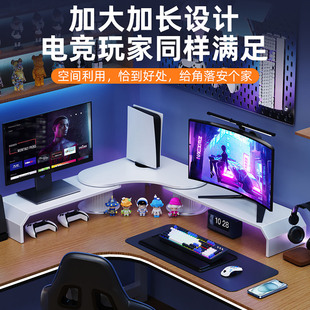 机电脑屏幕支撑台笔记本组合垫高架子办公室工位键盘收纳置物底座游戏本抬高托架 桌面双屏显示器增高支架台式