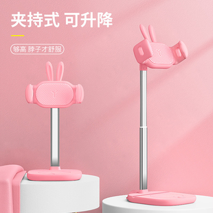 Roostand可拆卸自由升降角度任意调节自带化妆镜手机平板桌面支架