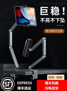 Roostand手机平板支架懒人支架桌面床头悬臂可调节简约ipad pro支架铝合金推拉式升降