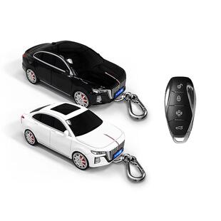 适用于红旗H5汽车模型壳塑料钥匙包保护套个性扣改装专用定制铭牌