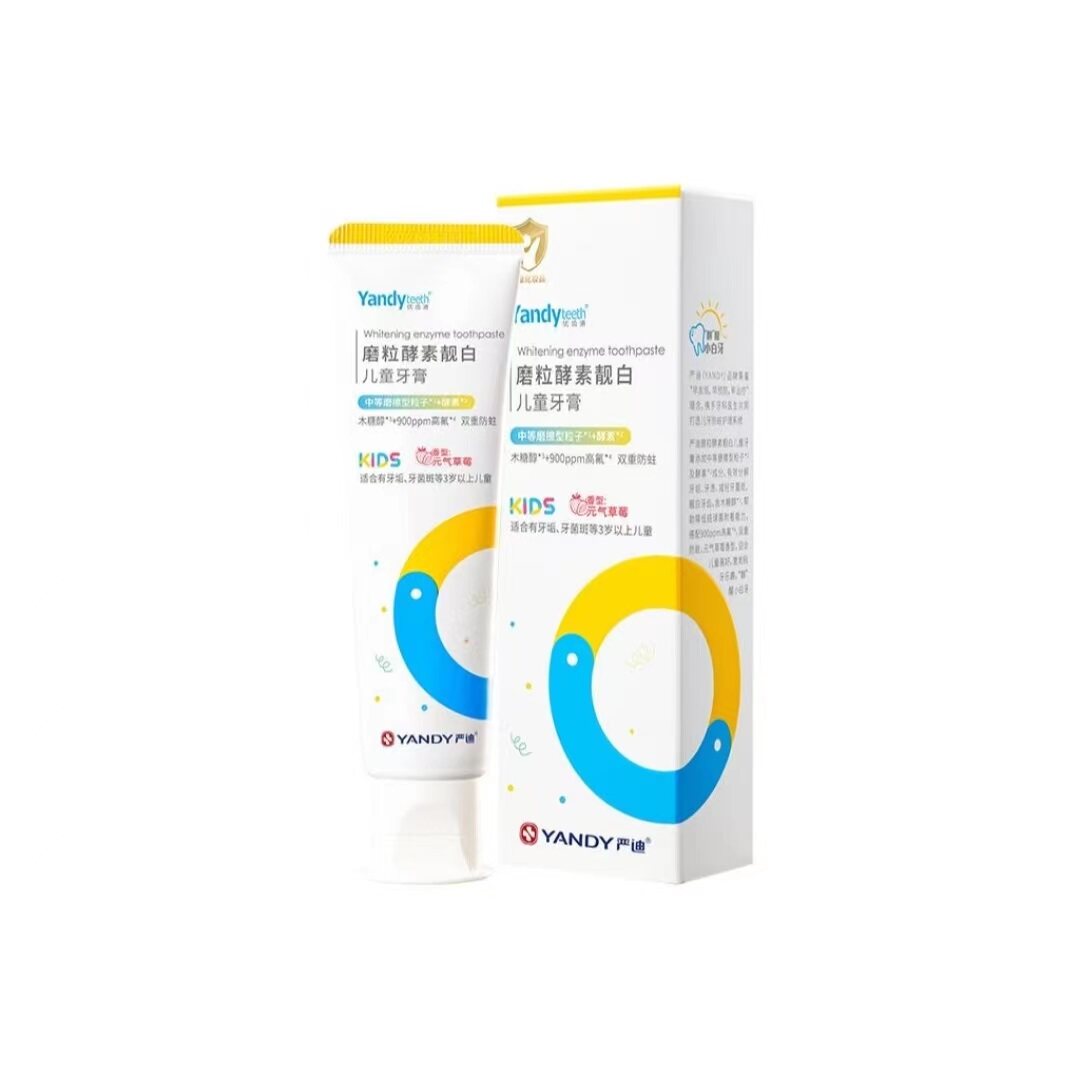 严迪/YANDY 磨粒酵素靓白儿童牙膏 元气草莓香型70g/支使用感如何?