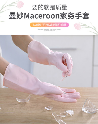 蔓妙质量好食品级防水