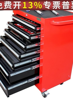 老A工具车手推车五层推车五层抽屉带锁维修零件车工具柜 LA111537