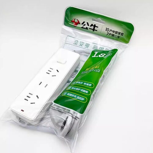 正品公牛GN-210插排插家用3位带线1.8米3m4插板插座接线板拖线板