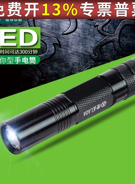 老A 迷你型手电筒 LED手电筒3W 手电筒LA125003