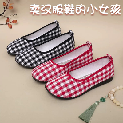 玛丽珍格子布鞋平底绣花鞋女拖