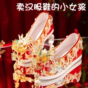 春秋新款新娘秀禾婚鞋珍珠吊坠汉服婚鞋手工重工红色绣花婚鞋布鞋
