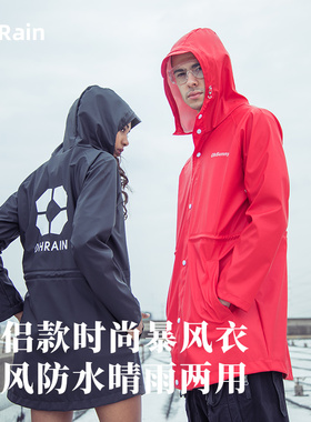 ohrain男女情侣款雨衣时尚户外骑行防暴雨风衣长款单人雨披外套