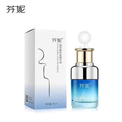 芬妮玻尿酸肌底精华液35ml保湿补水舒缓提拉紧致收缩毛孔淡化细纹