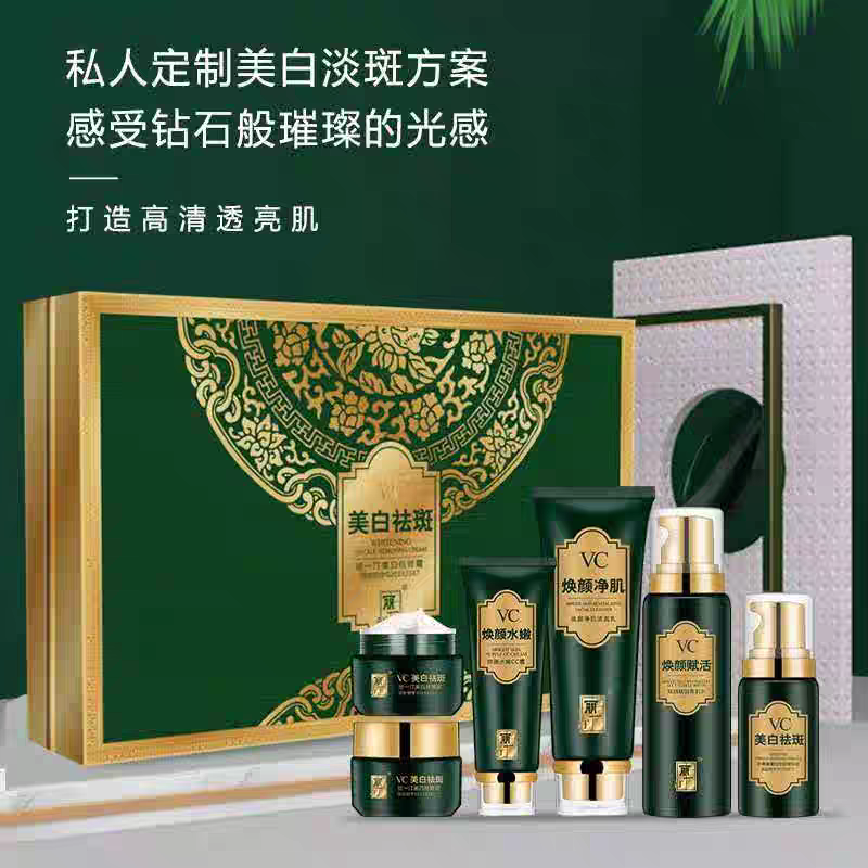 丽一汀VC美白祛斑霜正品美白祛黄祛晒斑黄褐斑老年斑淡化色斑