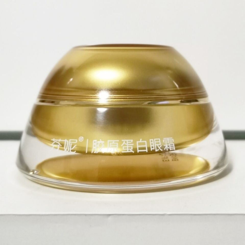 芬妮胶原蛋白眼霜28g淡化黑眼圈眼袋细纹补水保湿紧致抗皱