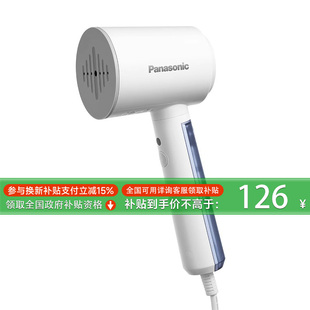 电熨斗快速除皱GHD015 松下手持挂烫机熨烫机家用小型大蒸汽便携式